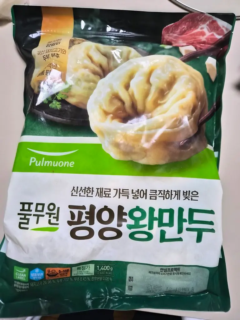 korean-frozen-dumplings-for-beginners-pulmuone-pyeongyang-king-mandu-package