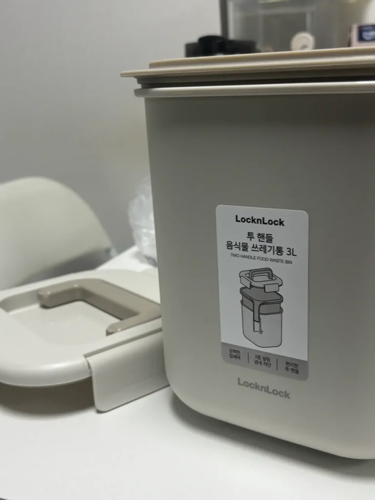 Kitchen Food Waste Bin - Odor control container in a Korean apartment