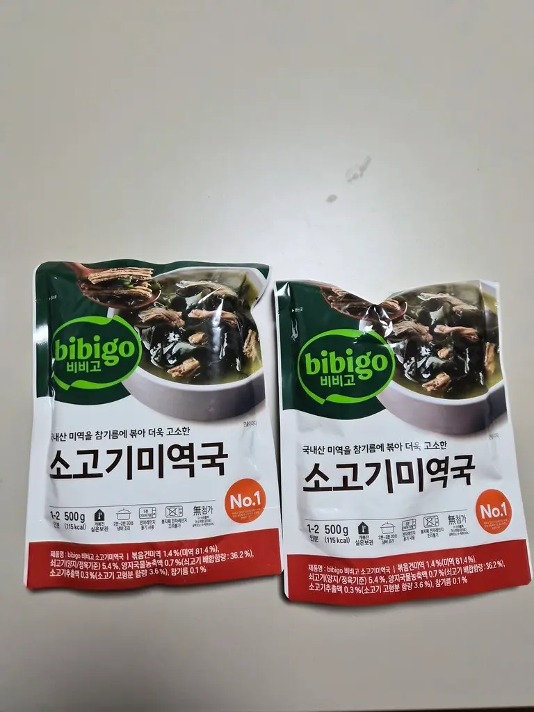 Korean Ramen Hack - Bibigo beef seaweed soup package