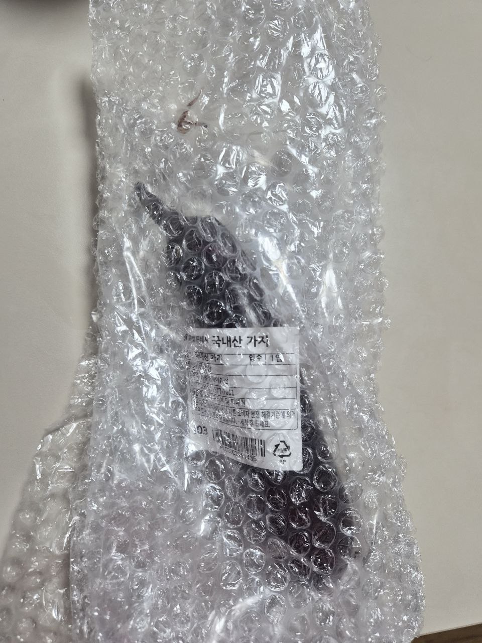 エアキャップに包まれて届いたナス